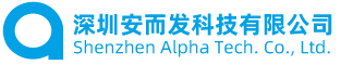 Шэньчжэнь Alpha Tech Co., Ltd.